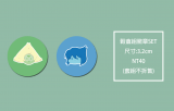 Steven Universe Lapis&Peridot 32徽章