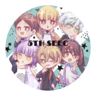 【SEEC】5th主角s