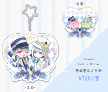 Re:vale 白情壓克力吊飾