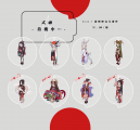 ｛陰陽師｝透明壓克力吊飾（全8種）