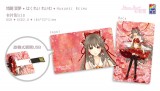 東方Project★博麗靈夢 名片型隨身碟USB (8GB)