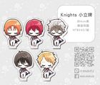 【合奏/偶像夢幻祭】小立牌-Knights 雷歐 朱櫻司 泉 凜月 嵐