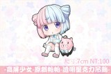 高屏少女 原創  第一彈 帕帕  限量 透明壓克力吊飾 作者:草野神樂