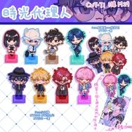 時光代理人小立牌