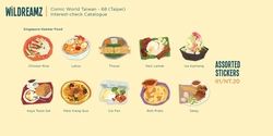 原創 新加坡 美食 全斷貼紙