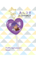 【ES】合奏 阿多紫色愛心閃粉棒棒糖吊飾