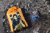 廣結善猿 傑緣小悟 御守