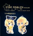 VOCALOID 初音 鏡音 雙子 STAR RIN&LEN 亞克力鑰匙圈 掛件