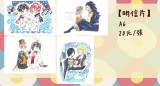 【Free/LoveLive/妖精尾巴】明信片