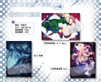 恐怖RPG套組－阿帕