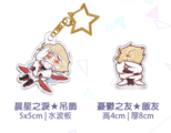 Hazbin Hotel 哭爸套組