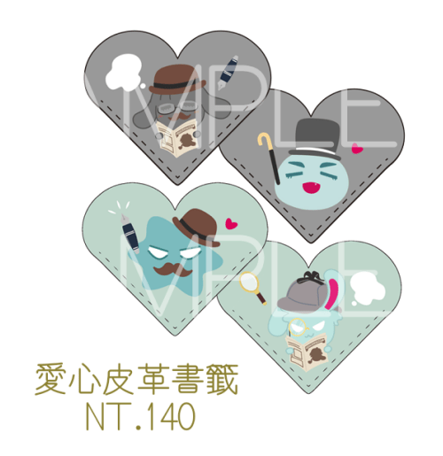 Alien Stage《愛心皮革書籤》
