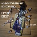 【水行俠失落王國】ID CARD