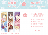 ✿ fate ✿ 女僕甜甜圈之約 明信片