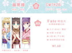 ✿ fate ✿ 女僕甜甜圈之約 明信片