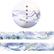 【原創】和纸膠带-【獨釣寒江雪】【天净沙·秋思】 【江山如畫】【春意濃竹帛】 【天青色等烟雨】【歲月静好，誠不負你】【染一江秋意】 【美人如玉】  共有八款