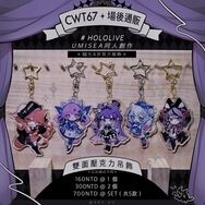 Hololive UMISEA 雙面壓克力吊飾