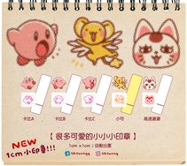 星之卡比+ 庫洛魔法使 +高速婆婆1cm小印章