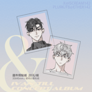 Alien Stage IVTL 💿 &lt; &amp; &gt; 證件照 貼紙