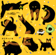 MEME黑貓銅板貼紙