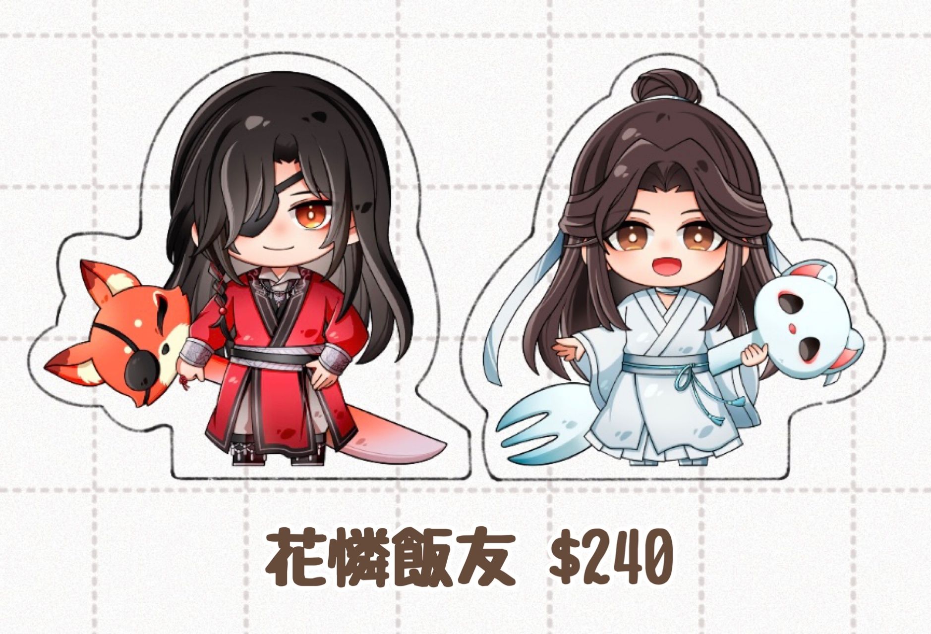 天官賜福 花憐飯友