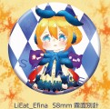 LiEat  Efina   58mm      霧膜別針