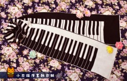 交響情人夢 音樂 鋼琴圍巾