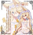 【少女前線】同人壓克力雙面立牌  婚紗ver 繪師 小野大貓