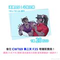LAH/ラブヒロ-ツネアキ/常照-演員AU：斗宿兄弟-透卡
