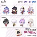 白貓Project PVC防水貼紙