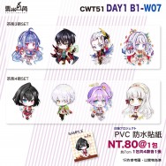 白貓Project PVC防水貼紙