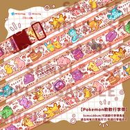 Pokemon行李帶