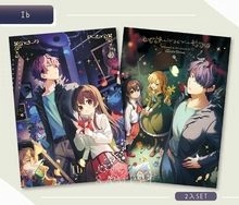 【Ib】明信片組