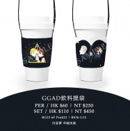 GGAD+ggad 飲料提袋