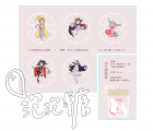 ｛泡泡糖球｝透明壓克力吊飾