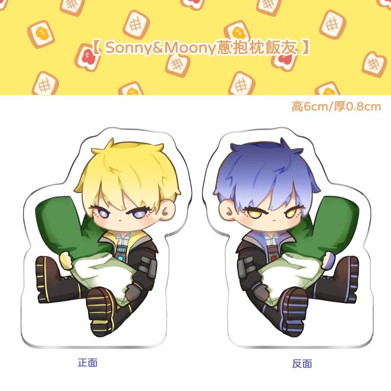 Sonny&Moony蔥抱枕飯友