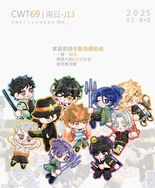 <家庭教師>自選全斷貼紙