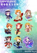 LOVELIVE♥雙面壓克力吊飾