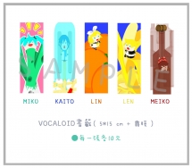 Vocaloid 書籤