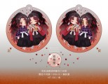 [鬼滅] 双歿球 閃粉滴膠壓克力吊飾