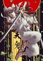 ✧忍亂✧最強軍師天鬼明信片（燙金設計共4版本）