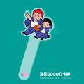 《灌籃高手》洋花GOGO打卡棒