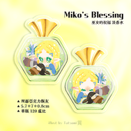 【Miko's Blessing 巫女的祝福 淡香水】薩爾達壓克力飯友