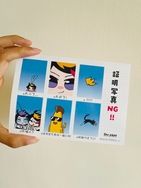 nijisanjiEN/ Shu NG證件照貼紙