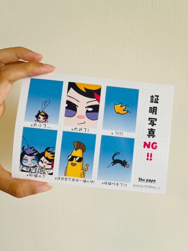 nijisanjiEN/ Shu NG證件照貼紙