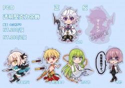 FGO 雙面透明壓克力吊飾