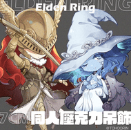 艾爾登法環 同人壓克力吊飾 菈妮 瑪蓮妮亞 瑟濂 拉塔恩