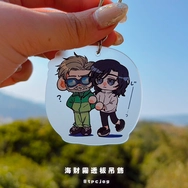 〖一百公尺〗海財霧透板吊飾