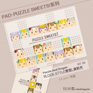 PAD-資料夾 - Block Style粒粒人物風格