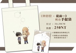 【全職高手】- 從前—。  帆布手提袋